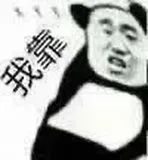 体操冠军被奥运冠军批评擦边后，体操冠军涨粉200w，二人行为疑似炒作剧情？目前体操冠军账号被禁止关注！