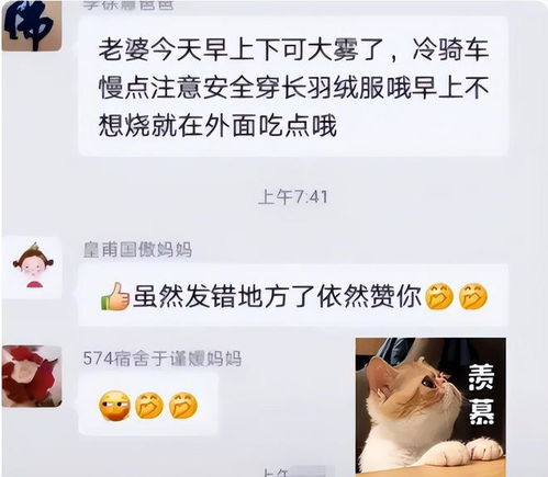 QQ吃瓜群免费加入指南