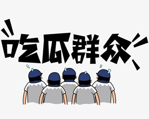 吃瓜网2024最新入口-吃瓜网最新官方地址
