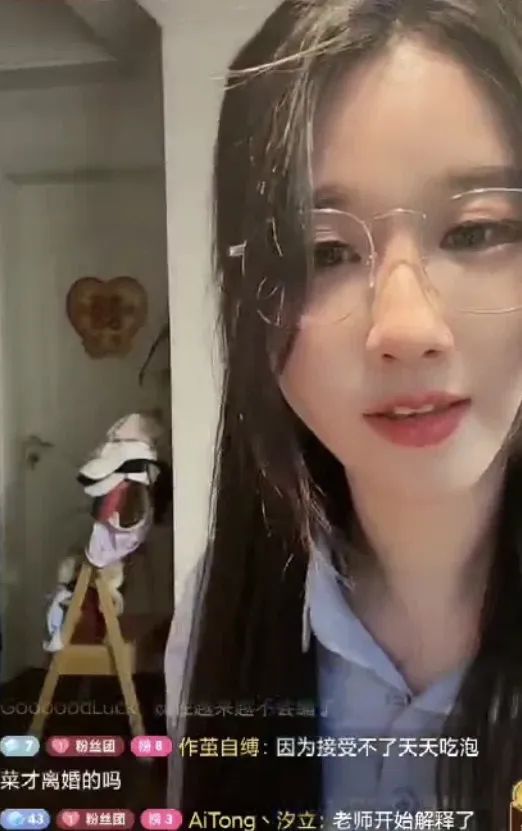 助眠一姐轩子巨2兔国内直播首秀,直播间内背后“喜”字引热议,轩子称没结婚还自曝择偶标准!