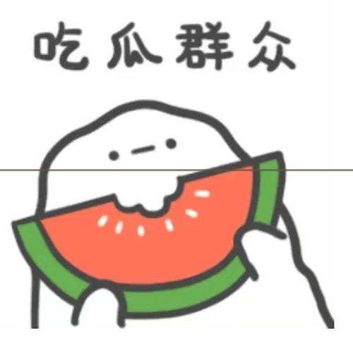 911爆料网吃瓜黑料反差